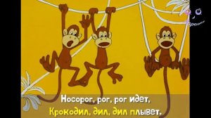 Черепашка и Львенок - Я на солнышке лежу | КАРАОКЕ