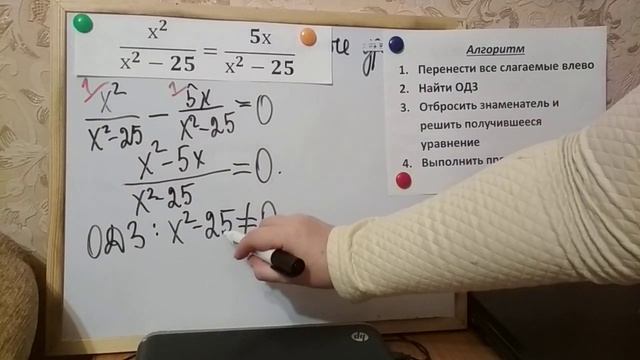 А8 Дробно-рациональные уравнения смотреть онлайн