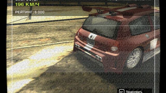 NFS MostWanted (2005) - Биг Лу!!! смотреть онлайн