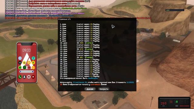 проснулся в 59 зашел в 00 и словил дом смотреть онлайн