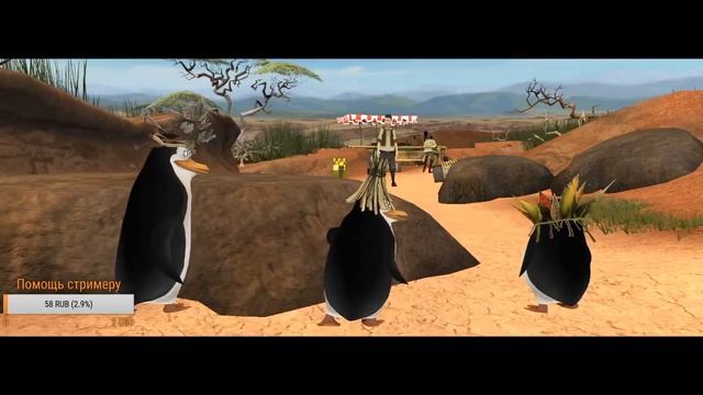 Вспоминаем детство - Мадагаскар 2 (Madagascar: Escape 2 Africa) #2 смотреть онлайн