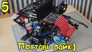 УДИВИТЕЛЬНЫЕ МЕХАНИЗМЫ из LEGO #1