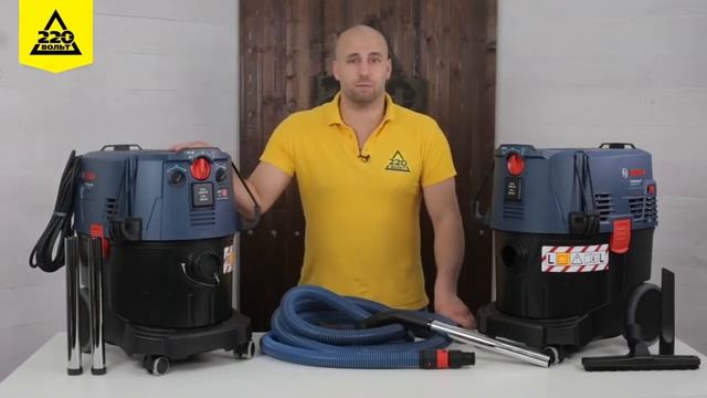 Пылесос BOSCH GAS 35 L SFC GAS 35 M AFC смотреть онлайн