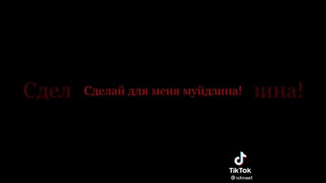 Слова Сатаны когда его не свергли на землю смотреть онлайн