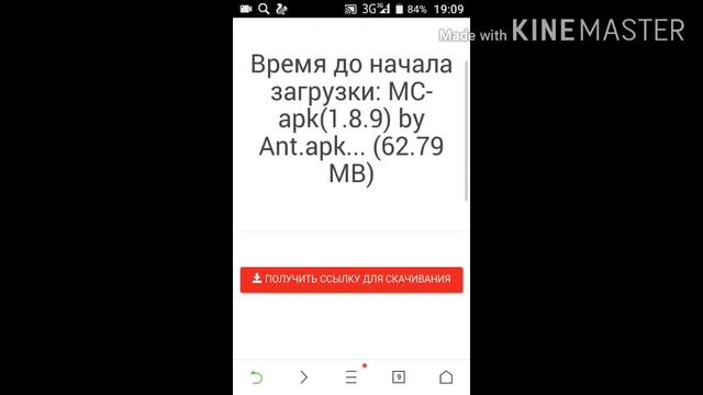 Как сделать майнкрафт похожим на пк версию решение здесь + ссылка смотреть онлайн
