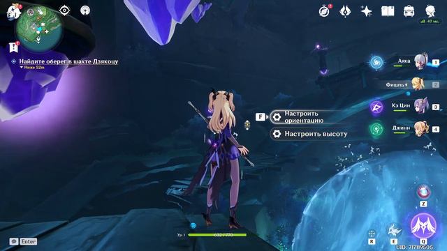 НАСЛЕДИЕ ОРОБАСИ | ВСЕ ЧАСТИ | Genshin Impact