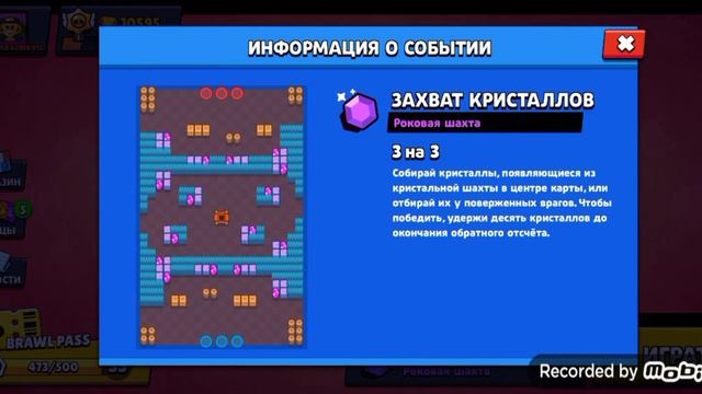 Кнопка киберспорта скоро появится?! Обзор на все карты. Точная дата испытания смотреть онлайн