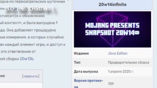 Многослойный Айсберг по Майнкрафт ! На Сколько он Глубокий ?