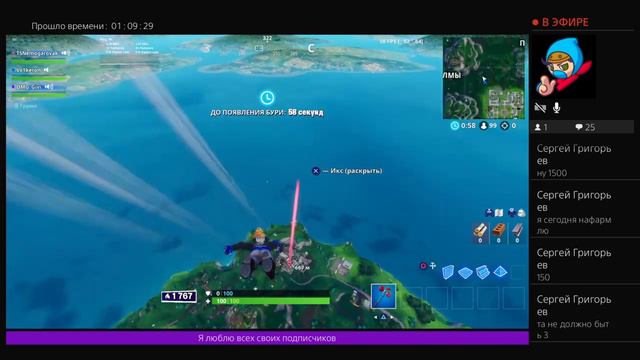 Я вернулся.Первый стрим в десятом сезоне смотреть онлайн