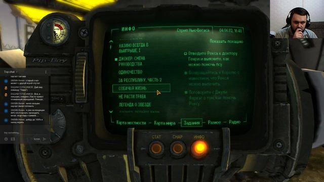 Прохождение игры Fallout: New Vegas в 2018 # 29 смотреть онлайн