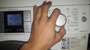 Сбивается программа на стиральной машине Bosch Logixx 8 WAS 24743OE/07