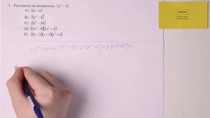 1. Алгебра, 7 класс, СОР 2 за III четверть