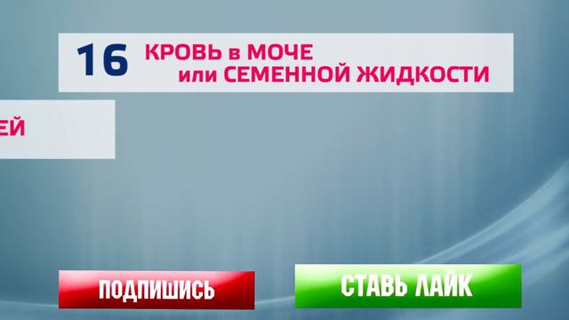 35 признаков РАКА, которые часто игнорируют.. смотреть онлайн