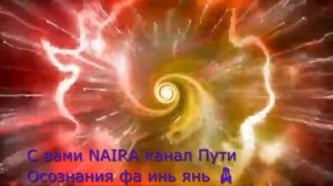 Матрицы Гаряева восстановление организма после 40   50 лет и Торможение старения  Медитация