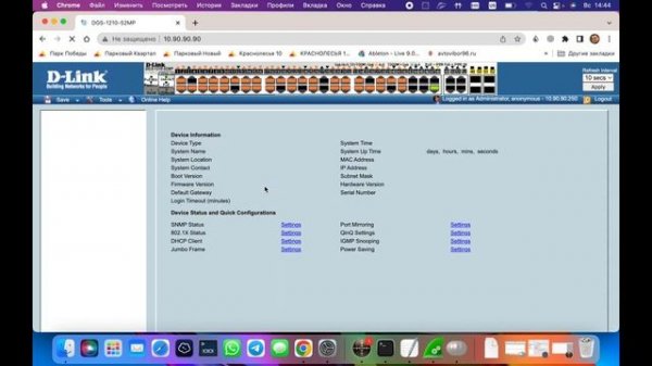 Обновление проблемного коммутатора D link DGS1210 52MP