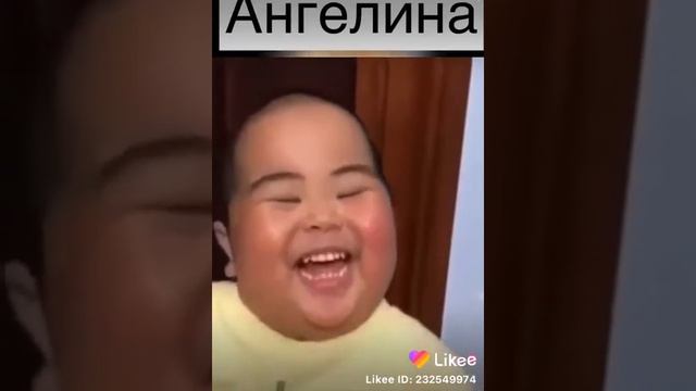 Как смеются девушки по именам😏😂😂 смотреть онлайн