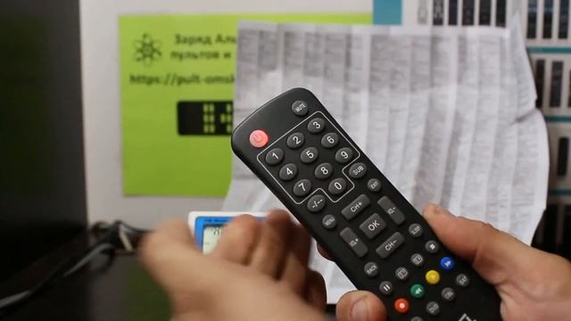 GAL LM-P150 настройка универсального пульта