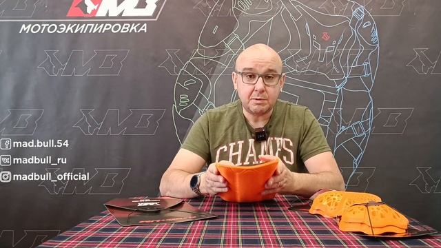 Защитные вставки Elementum от MadBull смотреть онлайн