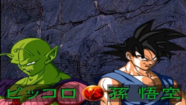 Dragon Ball GT Final Bout (JPN) - Piccolo смотреть онлайн