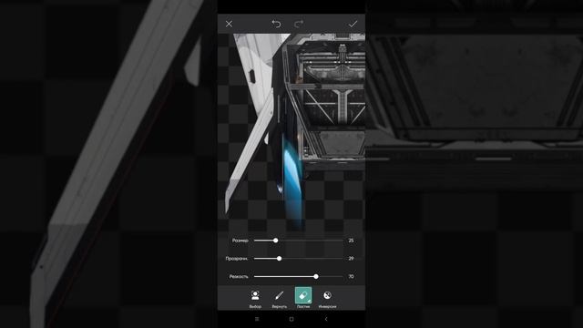 Creating a blank for modification and its application/Создание заготовки для модификации смотреть онлайн
