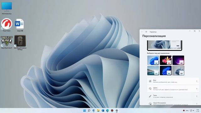 БЫСТРЫЙ БАЗОВЫЙ ОБЗОР WINDOWS 11