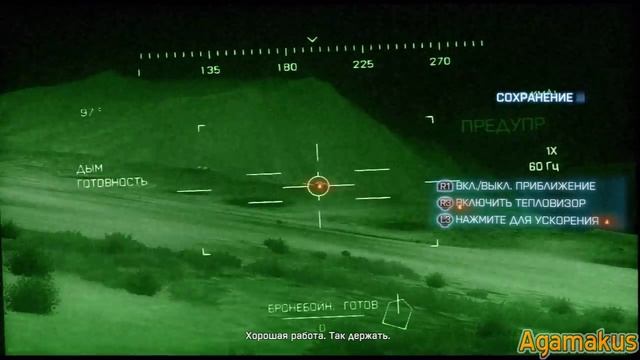 Battlefield 3 прохождение - Гремит гром - HD 720p смотреть онлайн