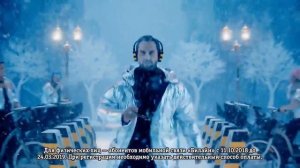 Ревва исполняет «I Will Survive» в рекламе Билайн