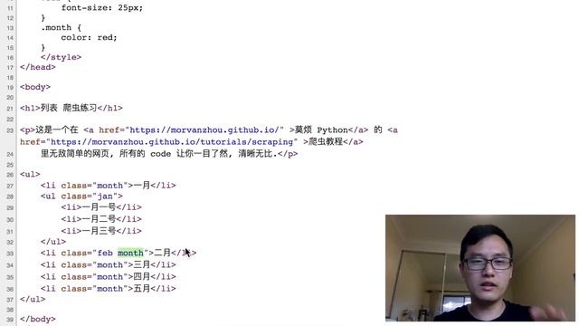 #2.2 BeautifulSoup 解析网页: CSS (爬虫 scraping 基础教学/教程 Tutorial) смотреть онлайн