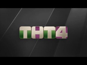 ТНТ4 грустная Безразмерка