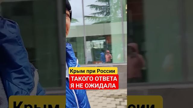 Крым при России смотреть онлайн