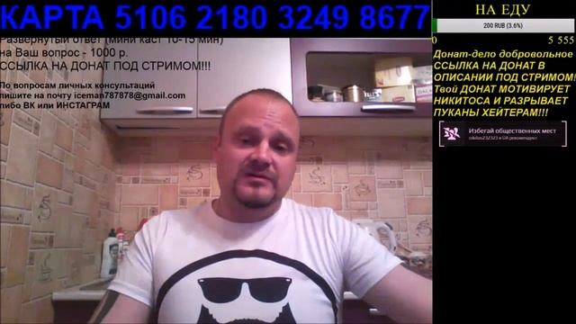 ОТНОШЕНИЯ С ДЕВУШКОЙ РАБОТАЮЩЕЙ ВЕБКАМ МОДЕЛЬЮ #психология #отношения смотреть онлайн