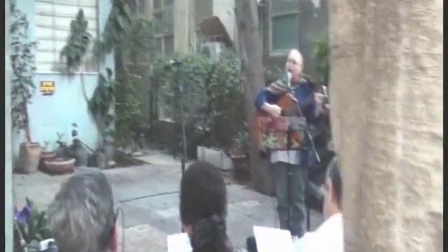 טקסט חנינא קרצ'בסקי - שיר הנוטע (חלקי) смотреть онлайн