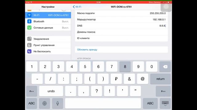 РЕШЕНИЕ ЗАВИСАЮЩЕЙ КНОПКИ Minecraft PE iOS:) смотреть онлайн