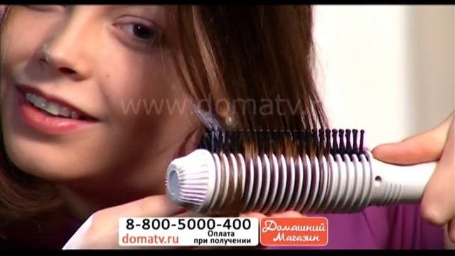 Стайлер Дива