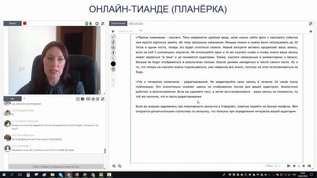 Планёрка 26 февраля смотреть онлайн