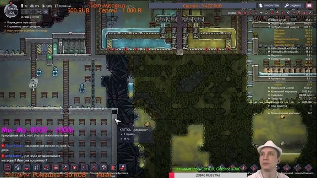 Стрим по Oxygen not included s02e05 Cosmic upgrade смотреть онлайн