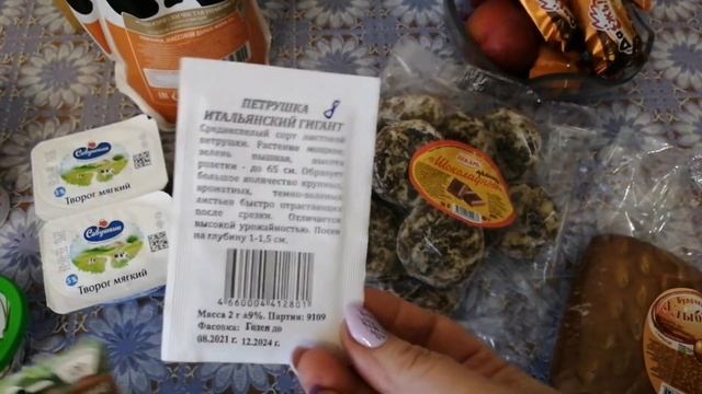 12.02. покупка, посылка. огорчена -до глубины души(: смотреть онлайн