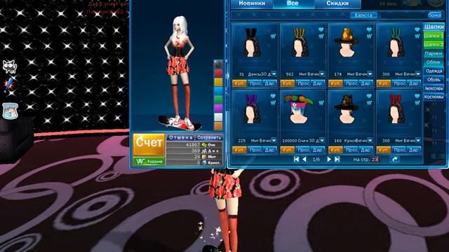 CHALLENGE "Случайная внешность" смотреть онлайн