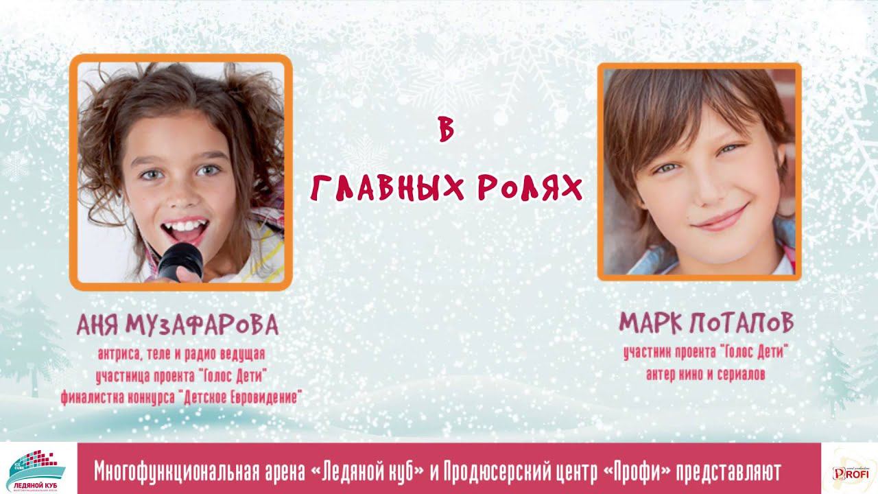ПЕРВАЯ НОВОГОДНЯЯ «ОЛИМПИЙСКАЯ ЁЛКА» в Сочи смотреть онлайн