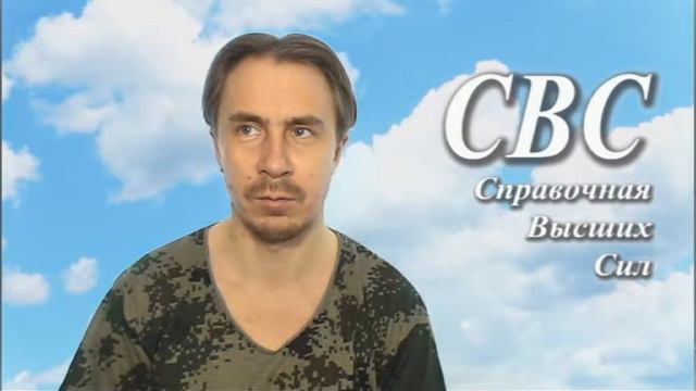 148 Какая будет система образования в 4D? смотреть онлайн