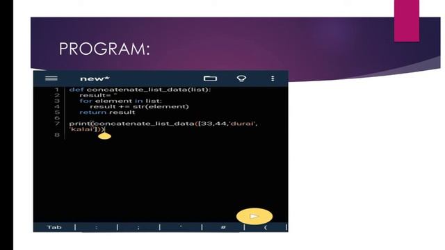 write a python program to concatenate all elements in a list into string and return it смотреть онлайн