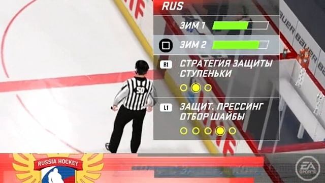 ПРОБЛЕМЫ В СБОРНОЙ... | РОССИЯ vs ШВЕЙЦАРИЯ [Игра №2] смотреть онлайн