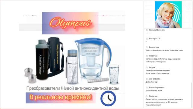 ВСЕ О ЖИВОЙ ВОДЕ! смотреть онлайн