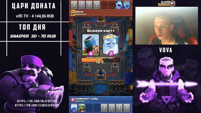 БУЩУ ИСПЫТАНИЕ НА 15 ПОБЕД \ 🔴CLASH ROYALE🔴 смотреть онлайн