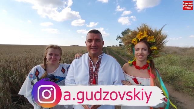 С Юбилеем, СТРАНА! / Поздравление от Одесситов с 30 летием Независимости Украины / 24 августа 2021 смотреть онлайн