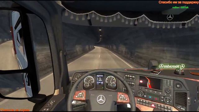 ✅Euro Truck Simulator 2 - ЕТС 2 \ PRO MODS в МУЛЬТИПЛЕЕРЕ смотреть онлайн