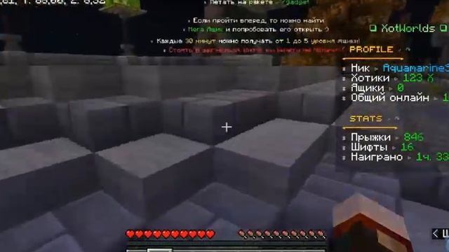 Аквамарин говорит на английском?! | #Xotoksion