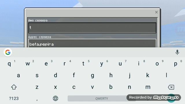 Как зайти на сервер в Майнкрафте с телефона без регистрации XBL