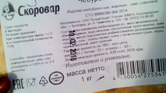 СВЕТОФОР. МАГАЗИН НИЗКИХ ЦЕН.Экономим. смотреть онлайн