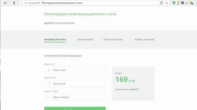 Статблокнадзор (СБН) выплатит нам компенсацию за ошибочные блокировки IP адреса? смотреть онлайн